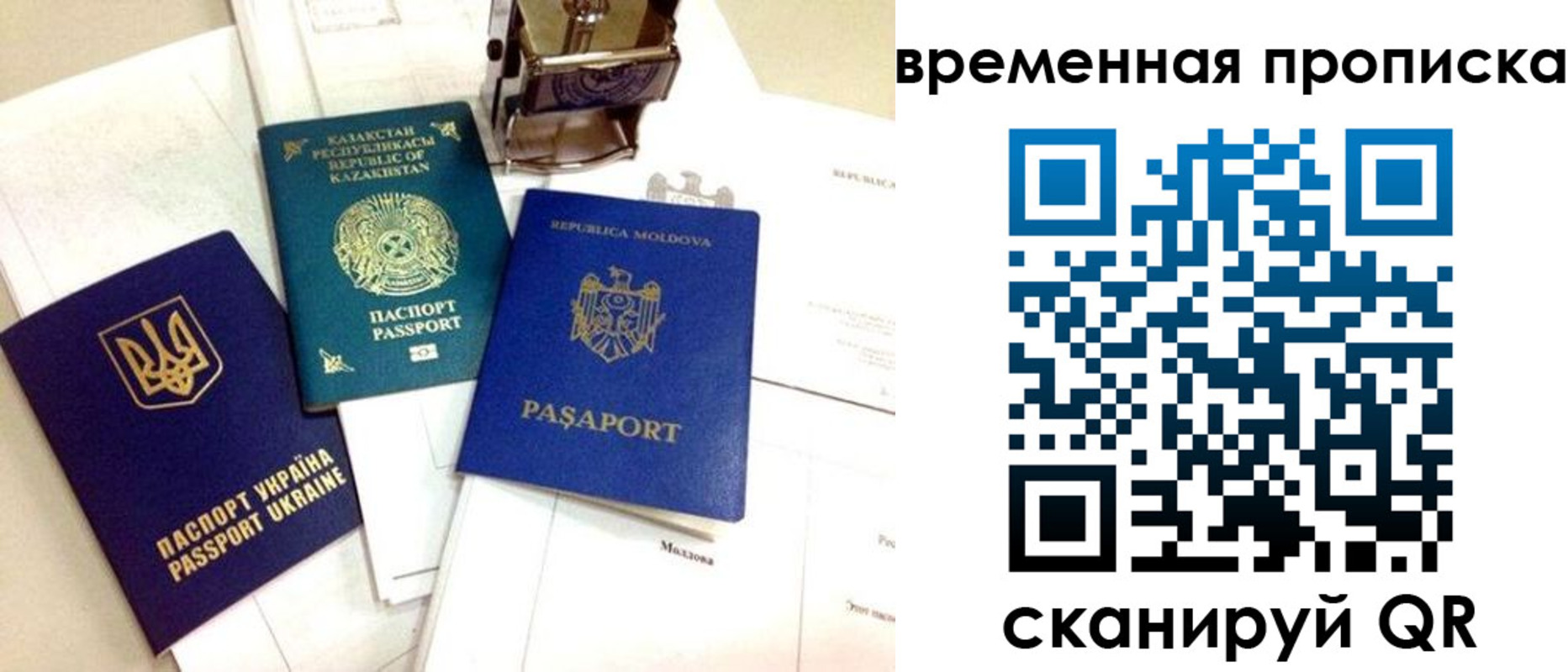 прописка для кредита в Оленегорске